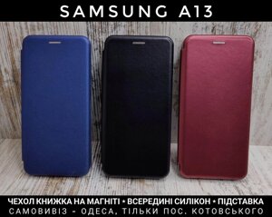 Чохол книжка Classic Samsung A13 На магніті. Підставка