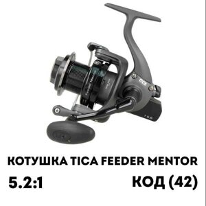 Котушка Tica Feeder Mentor