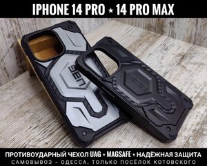 Чохол протиударний UAG з MagSafe на iPhone 14 Pro