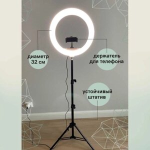 LED освітлення RGB 30 см Штатив 2м! ОЛХ ДОСТАВКА