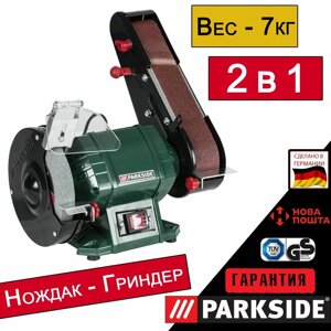 НОВ точильний верстат/гриндер з Німеччини Parkside PSBS 240/нождак/точило