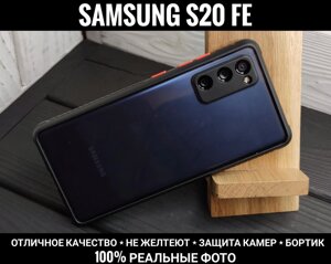 Чохол прозорий на Samsung S20 FE Протиударний. Зручні кнопки