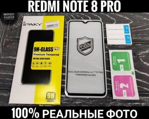 Скло фірми iPaky на Xiaomi Redmi Note 8 Pro Міцне. Олеофобка