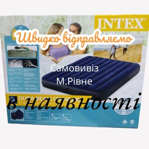 Надувний матрац Intex 64765 152 х 203 х 25 см Двоспальний Насос