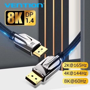 Кабель Displayport 1.4 8K DP HDR 3D 144hz 165hz 240hz Vention Гарантія