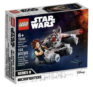 LEGO Star Wars Мікровинищувач Тисячолітній Сокіл (75295)