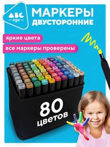 Свіжі! ОРИГІНАЛЬНА ПАЛІТРА! Маркери для скетчингу 80 шт