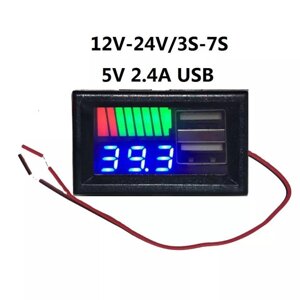 Вольтметр, тестер заряду, індикатор батареї. ЗарядкаUSB 5V2A DC12-24 v