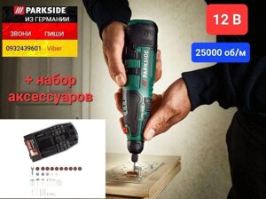 Гравер на Акум. міні дриль із НІМЕЧЧИНИ. Parkside PFBS 12 C5 дрімель