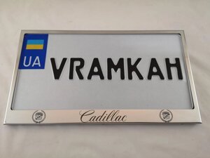 Рамка для номера авто. Номерна рамка для авто з гравіюванням Cadillac.