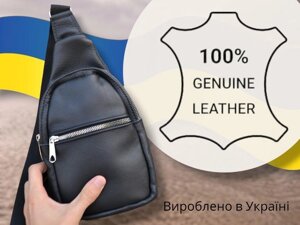 Чоловіча сумка слінг месенджер кобура кросбоді барсетка шкіра кожа