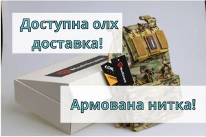 Захист 360! Плитковий жилет тактичний жилет