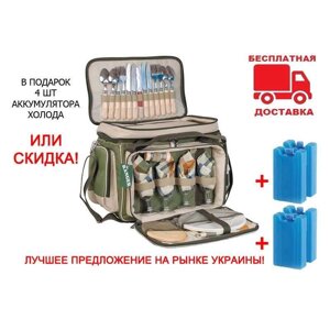 Набір для пікніка Rhamper RA-9901 Ranger + Подарунки або Знижка