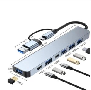 Док-станція 7 in 1. Концентратор, спліттер. USB 3.0 хаб, Type-C