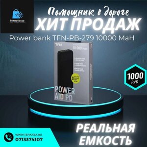 Зовнішній акумулятор Power Bank TFN Power Core 10000 (PB-226-WH)