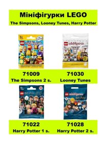 Мініфігури Lego, щоб вибрати Simpsons, Looney Tunes, Гаррі Поттер