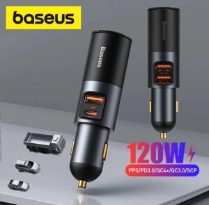 Зарядний Baseus 120w Share Together Fast АЗУ авто зарядка ноутбук pro