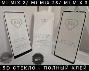 Скло 5D ПОВНИЙ КЛЕЙ Xiaomi Mi Mix 2s Full Glue