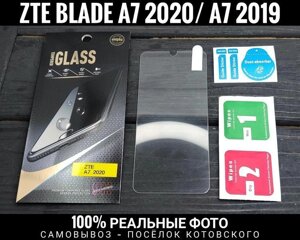 Скло Smart Clear 3D 5D 2019D. Прозоре ZTE Blade A7 2020 та ін.