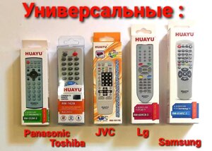 Пульт ДУ універсальний для телевізора ТБ