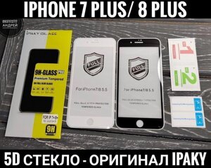 Скло iPaky на iPhone 8 Plus Міцне. Олеофобка 6D 7D