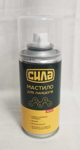 Мастило для ланцюгів Сила (150 мл)