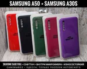 Чохол Silicone Case Full Samsung A50 Софттач. Мікрофібра