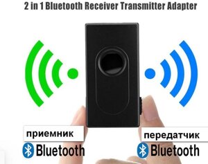 2в1 Bluetooth AUX приймач переДАВальний, адаптер, блютуз навушники, плеєр