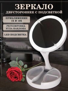 Дзеркало складне сенсорне з led підсвічуванням для макіяжу з підставкою