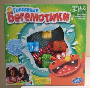 Настільна гра Бегемотикира Hasbro