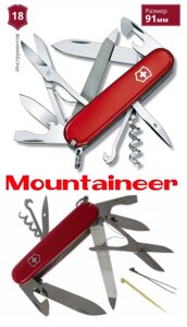 Victorinox Mountaineer Fieldmaster Explorer Huntsman Ranger SWISSCHAMP