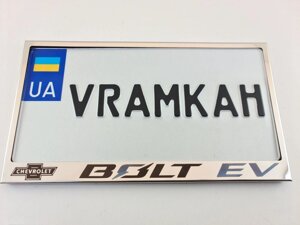 Рамка для номера авто. Номерна рамка авто з написом Chevrolet Bolt