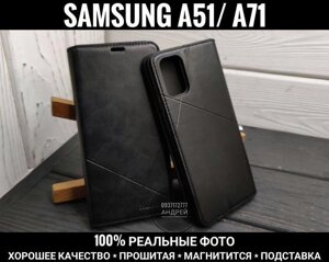 Чохол книжка Southking Samsung A51 Прошиті краю. На магніті