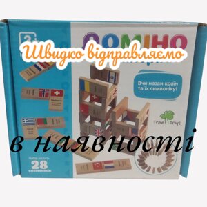 Дерев'яна іграшка Доміно MD 2895 28 блоків прапори Прапор назви