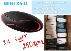 Портативна колонка спікер MINI X6-U BLUETOOTH Некондиція за 3шт!