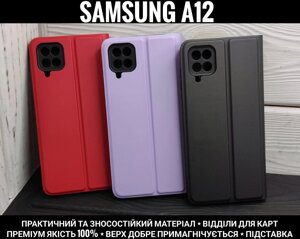 Чохол книжка Samsung A12 Преміум якість. на магніті. Рекомендую