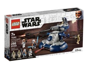 LEGO Star Wars Броньований штурмовий танк (AAT) (75283)