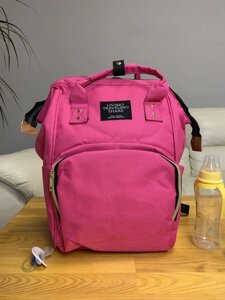 Рюкзак для матусь Mom Bag. З термовідділенням Різні кольори!