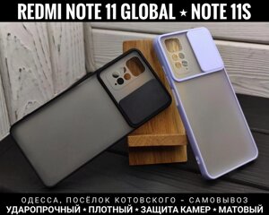 Чохол матовий із захистом камер на Xiaomi Redmi Note 11 Global