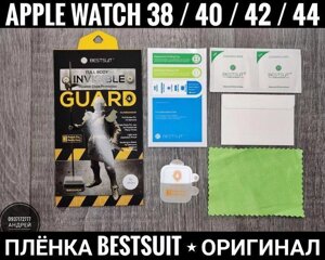 Плівка гідрогелева 5D-40м BESTSUIT Apple Watch 6 SE 44 mm