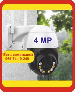 Камера відеоспостереження PTZ вулична WiFi Outdoor Camera ICSEE 4MP