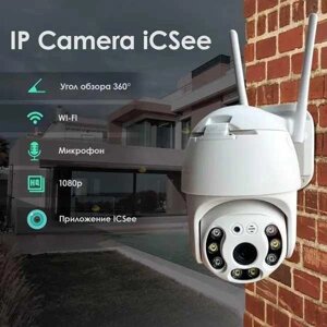 Вулична поворотна IP-камера відеоспостереження WiFi HD-68 камера вайфай