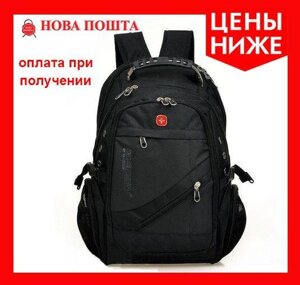 Рюкзак Swissgear 8810(свисгір) + дощовик у подарунок, є опт, дроп