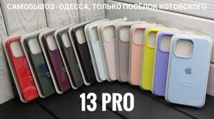 Чохол на iPhone 13 Pro ТОП-якість! Silicone Case Full Софттач