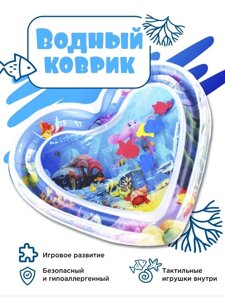 Водяний килимок з рибками 63 * 63см для грудничків і малюків до 1 року