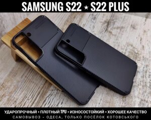 Чохол удароміцний Carbon iPaky OEM на Samsung S22 Щільний TPU