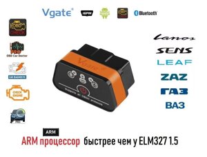 Діагностичний автосканер VGate iCar2 Bluetooth, ELM327 (Новий)