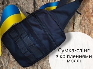 Водонепроникна сумка слінг чоловіча барсетка через плече кріплення