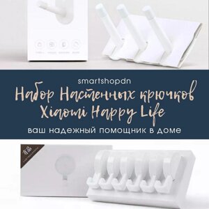 Набір настінних гачків Xiaomi Happy Life 6 та 3 шт