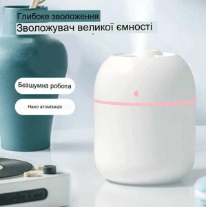 Портативний ультразвукової мініувлажнітель Humidifier c підсвічуванням